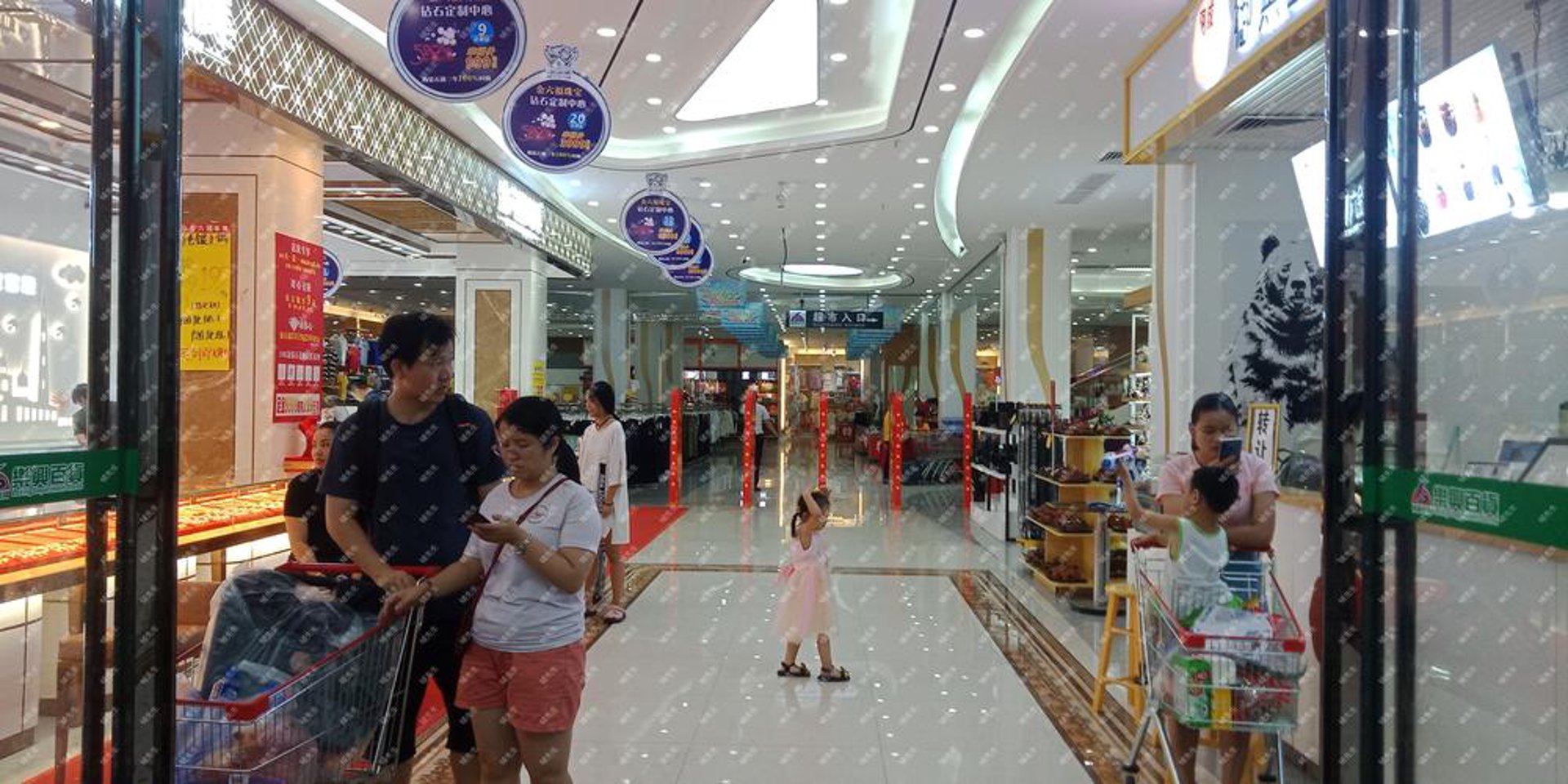 庄空乐百货