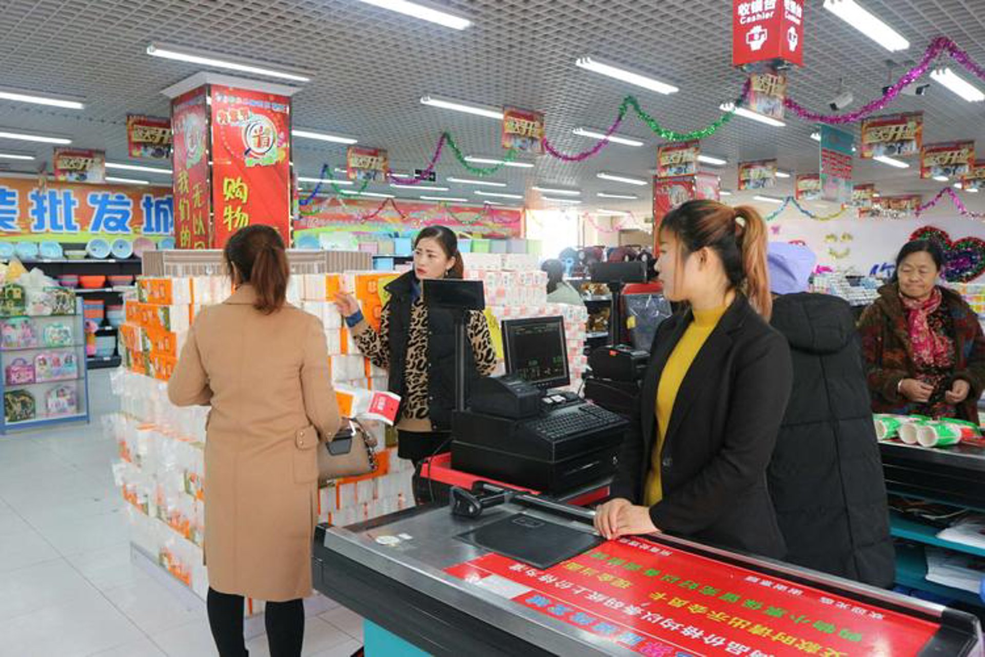 庄空乐百货